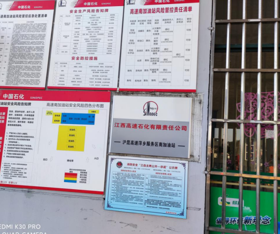 1637825266100031.png image.png